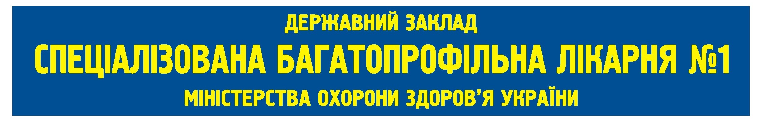 partner.name